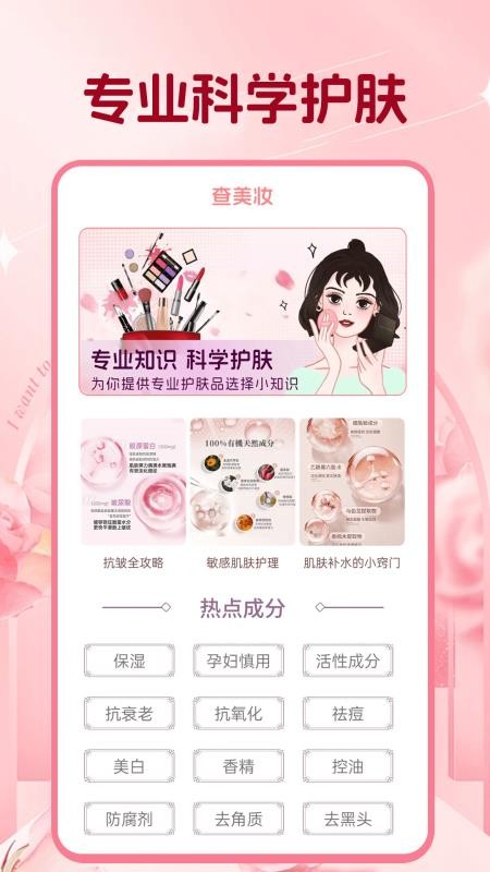 美修官方版v1.0.7截图1