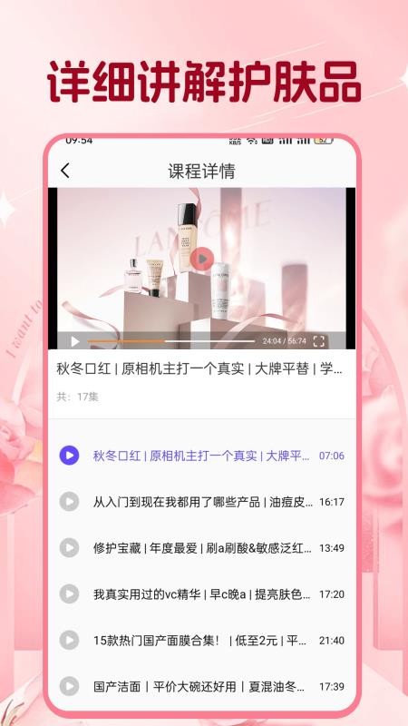 美修官方版v1.0.7截图4