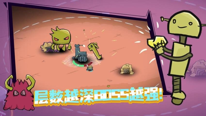 王者攻防手游v1.0.1截图3