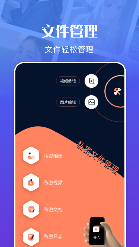 资源大师最新版v1.10截图3