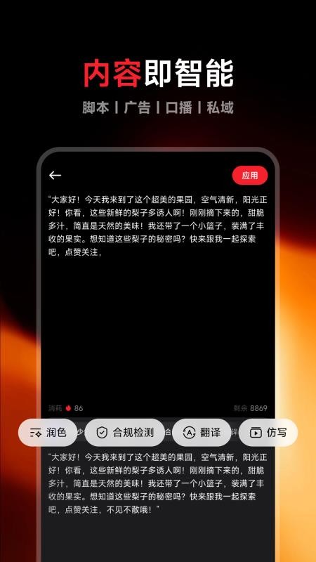 Flarefly手机版v1.0.4截图5