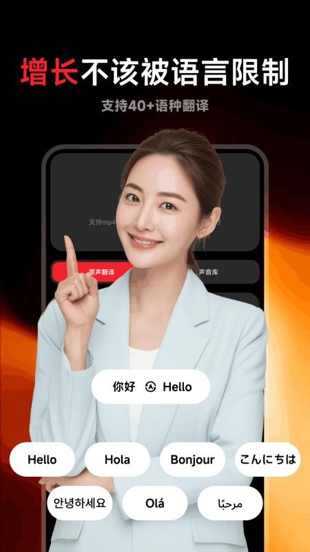 Flarefly手机版v1.0.4截图4