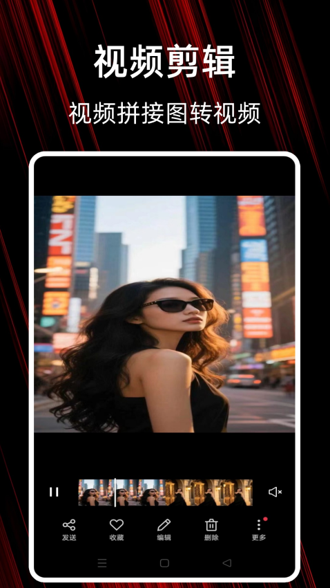 黑料视频播放器手机版v1.0.3截图3