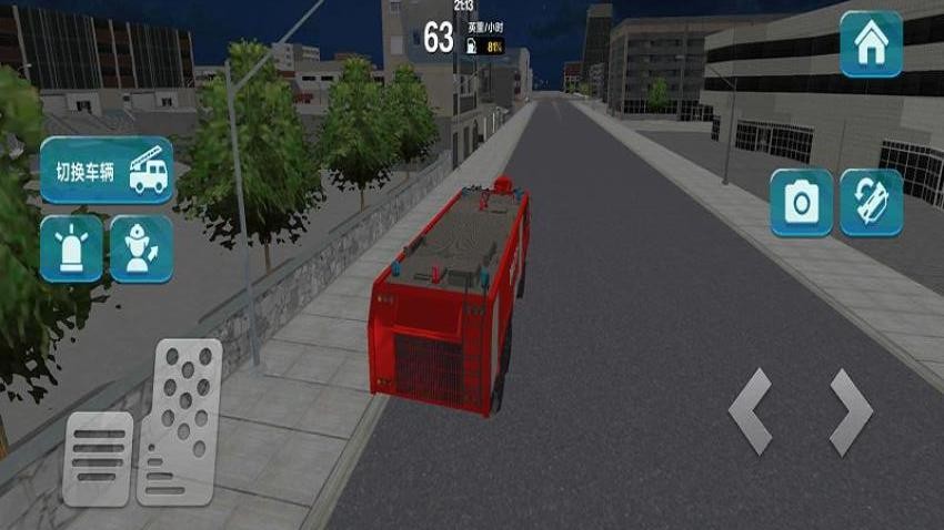 请叫我消防员手游v187.1.1截图1