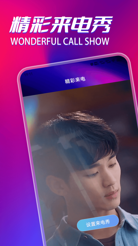 片多多播放器手机版v1.7截图2