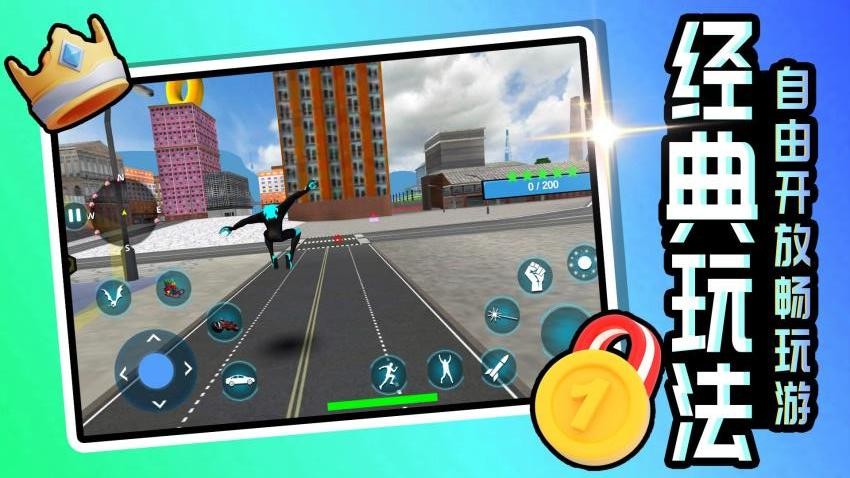 未来战士手游v2.0.3截图1