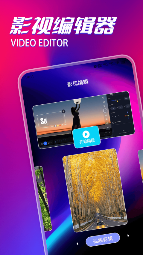 片多多播放器手机版v1.7截图1