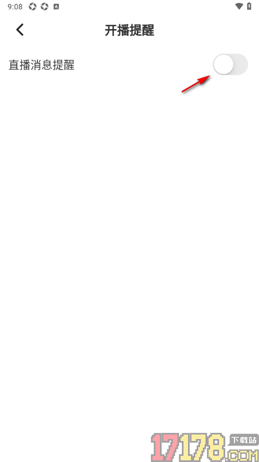 香晴直播手机版设置启用直播消息提醒的方法
