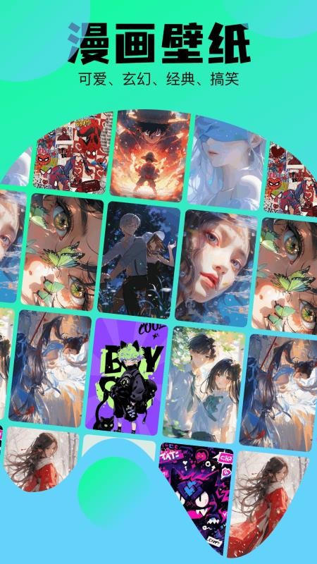 次元小镇最新版v1.4截图2