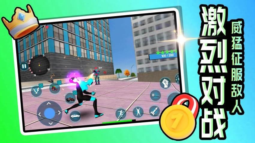 未来战士手游v2.0.3截图3