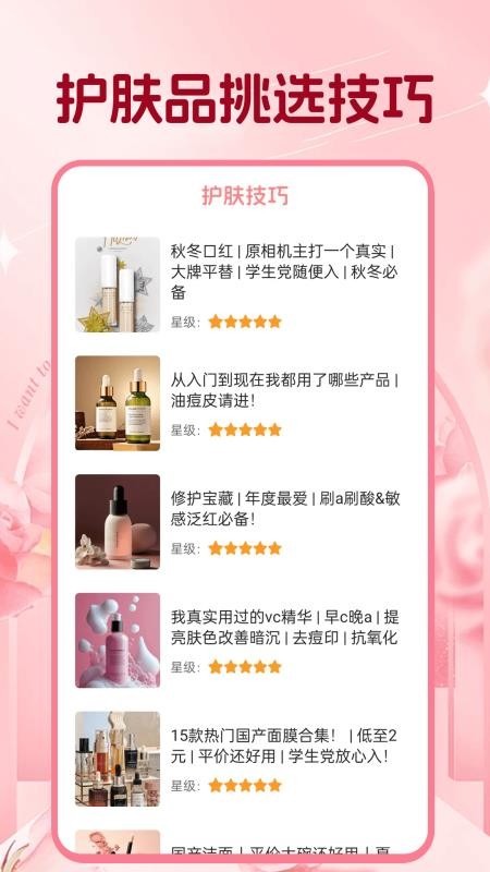 美修官方版v1.0.7截图3