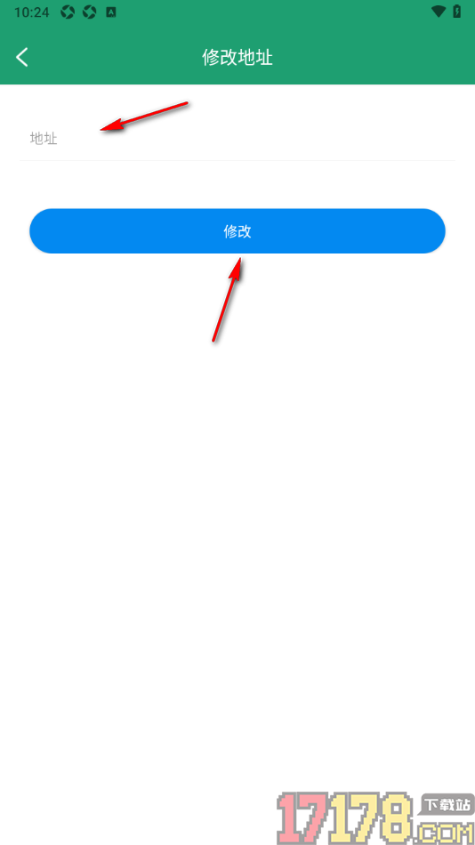 果蔬记账宝手机版设置修改地址的方法