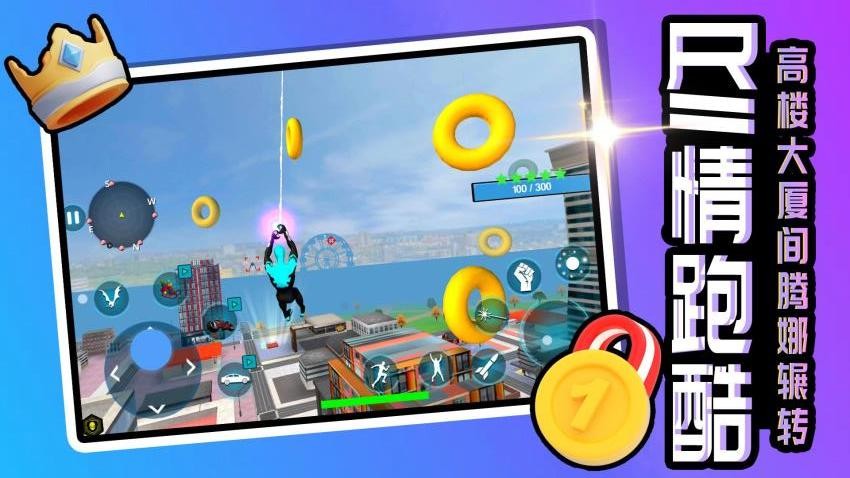 未来战士手游v2.0.3截图4