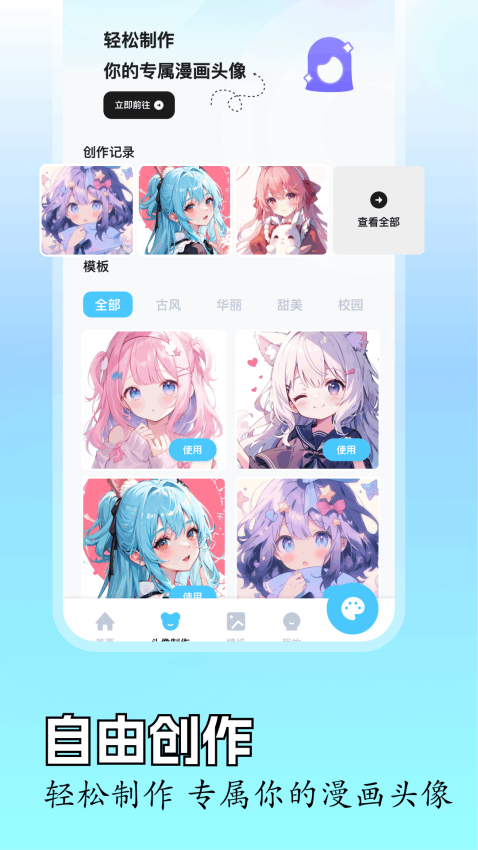 里番动漫免费版v1.2截图1