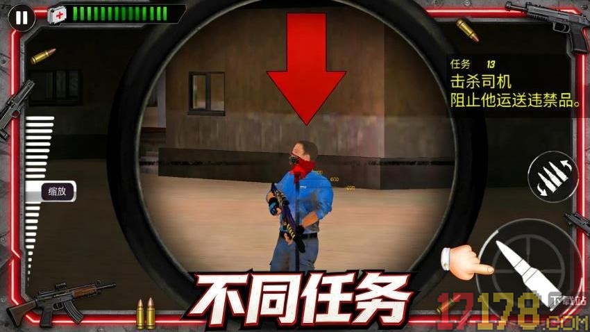 王牌精英队手游