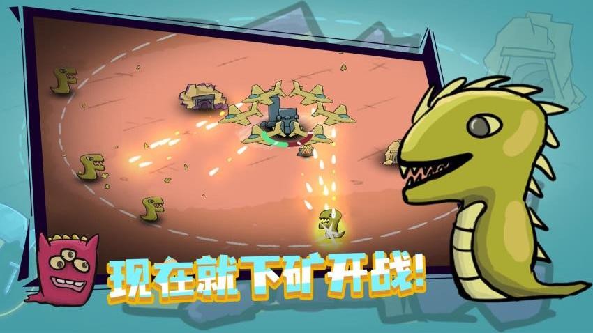 王者攻防手游v1.0.1截图2