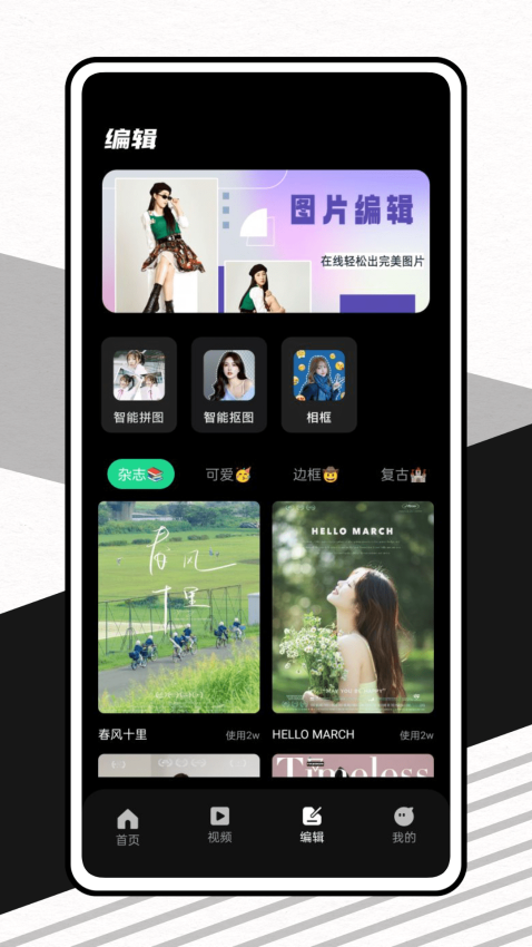 Ducuments手机版v1.0.3截图3