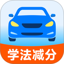 学法减分搜题宝app v1.0.0