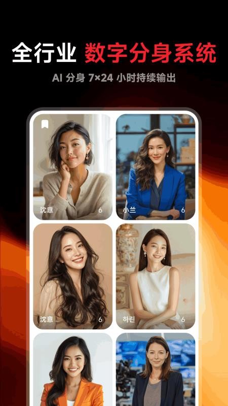 Flarefly手机版v1.0.4截图2