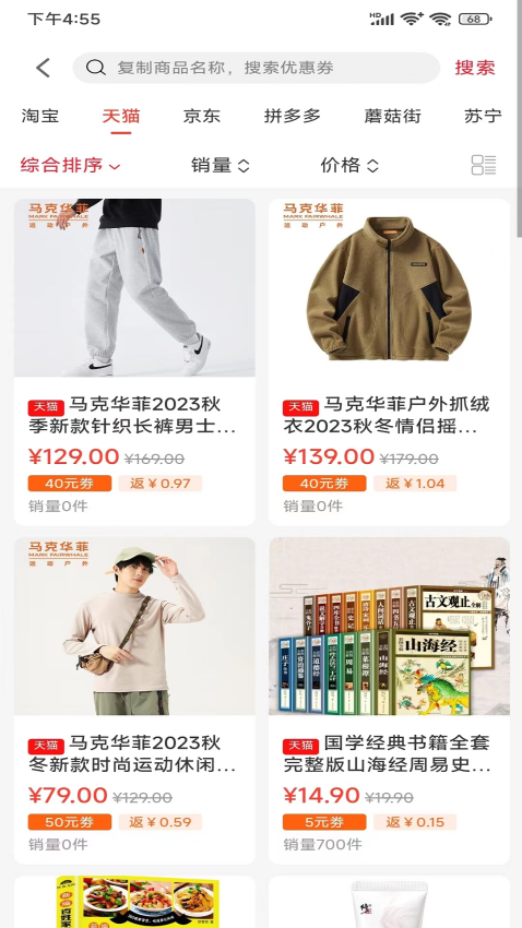 DAPP IPFS手机版v6.6.60截图2