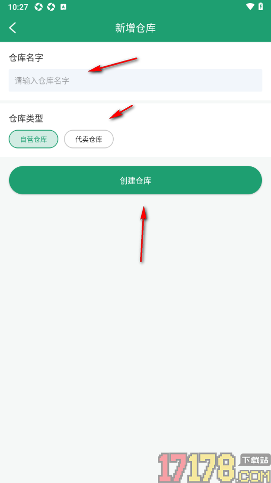 果蔬记账宝手机版设置创建仓库的方法