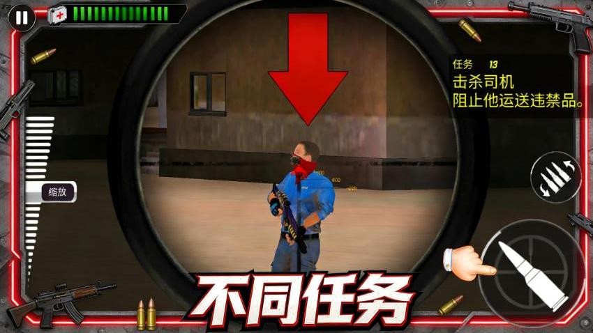 王牌精英队手游v1.0.1截图1