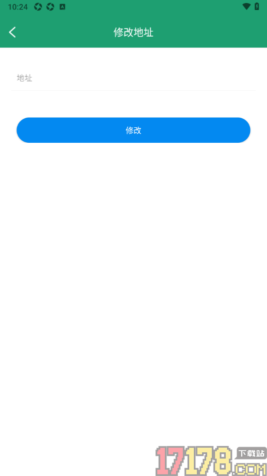 果蔬记账宝手机版设置修改地址的方法