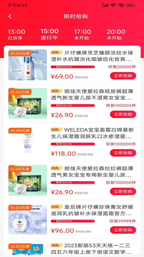 DAPP IPFS手机版v6.6.60截图1