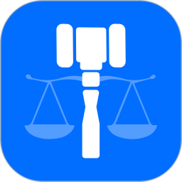 掌上法院官方版 v1.0.0