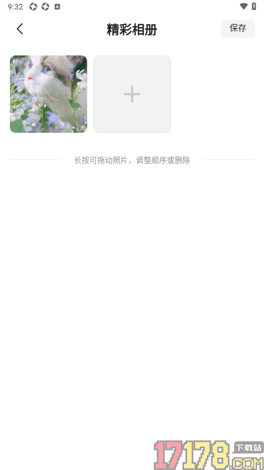 月糖直播手机版上传照片到相册的方法