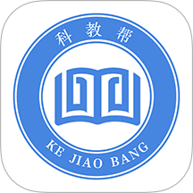 科教帮学堂软件手机版 v1.0.2