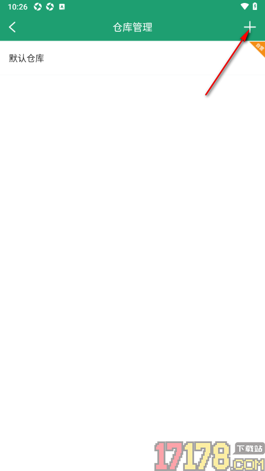 果蔬记账宝手机版设置创建仓库的方法