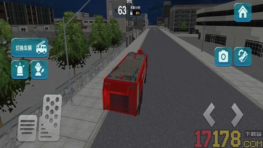 请叫我消防员手游