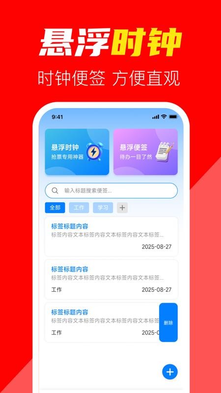 email手机电子邮箱官网版v1.0.1截图4