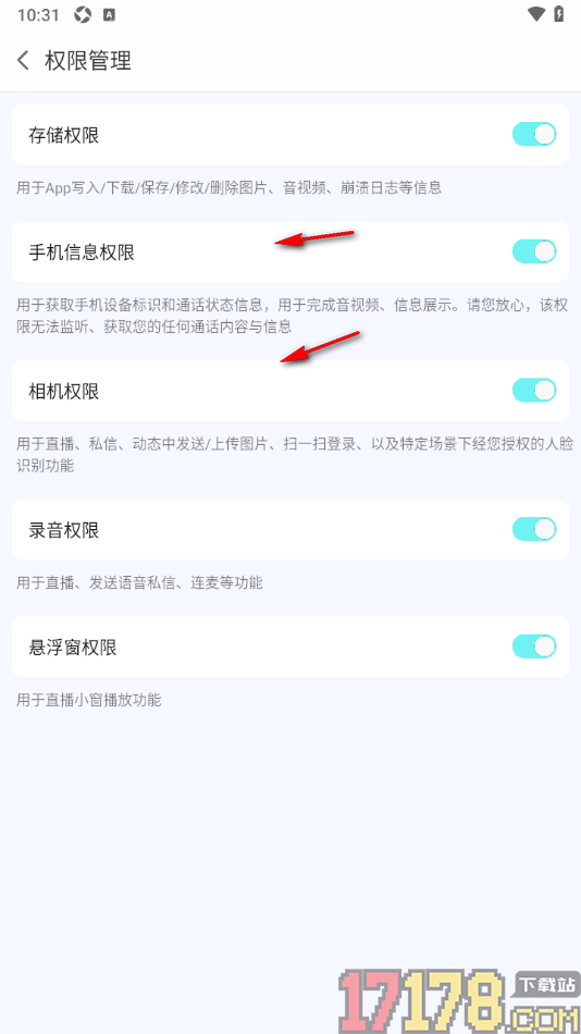 蜗牛直播手机版设置禁止使用悬浮窗权限功能的方法