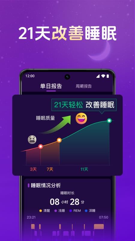 甜休appv1.0.0截图1