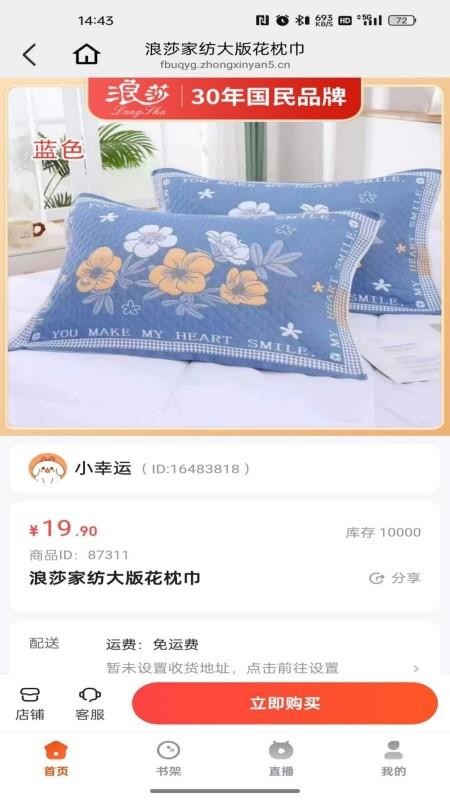 拔地官方版v26.03.13截图4