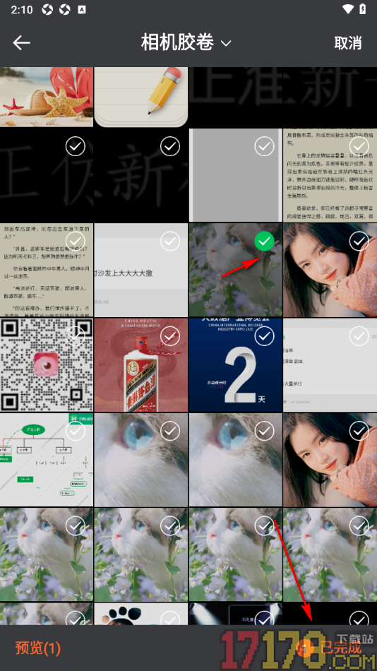 Pick记账手机版设置更改ai角色聊天对话背景图片的方法