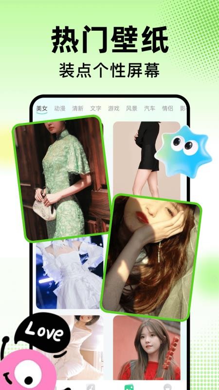 手机铃声来电多appv1.0.6截图4