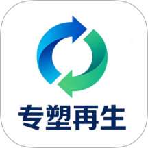 专塑再生手机版 v1.0.2