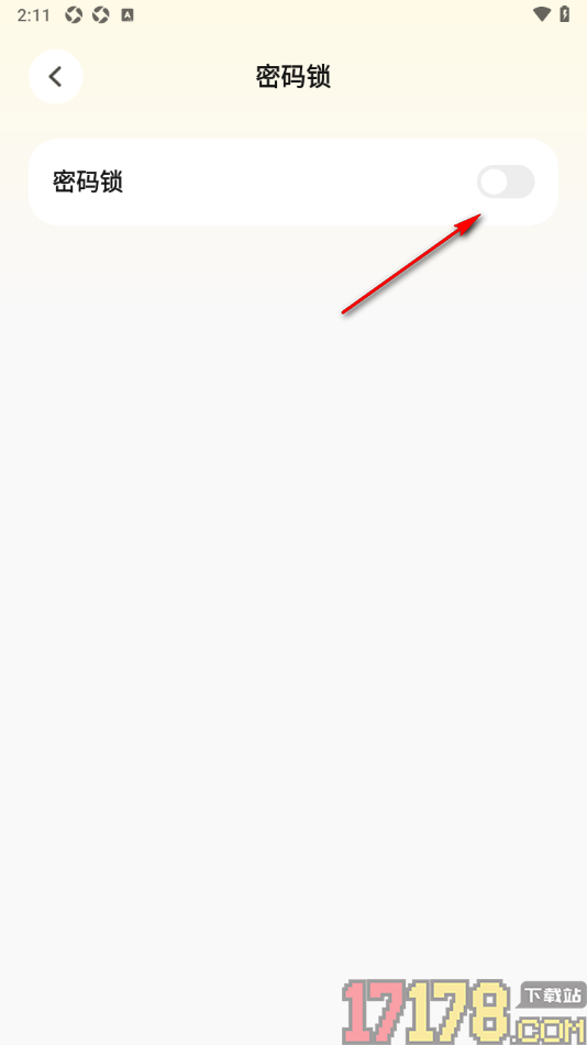 Pick记账手机版设置每次打开应用输入密码的方法