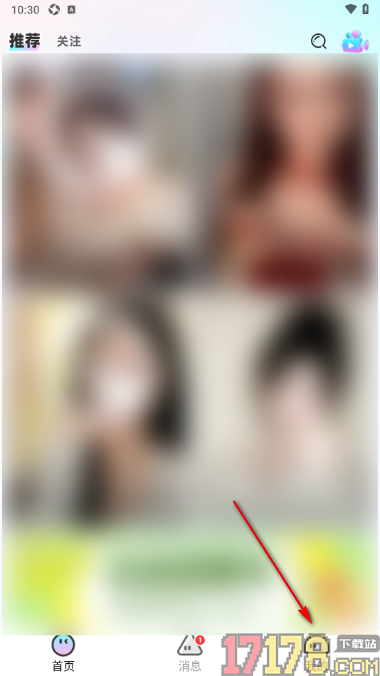 蜗牛直播手机版设置关闭声音提醒功能的方法