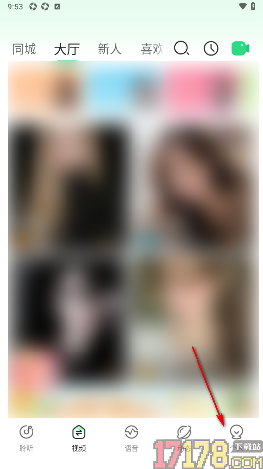 香晴直播手机版设置填写我的行业信息的方法