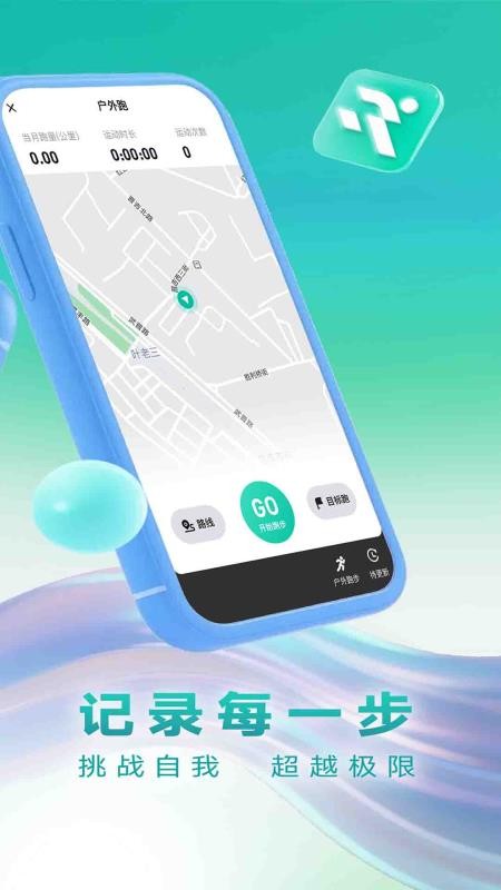 一起赛appv1.2.7截图3