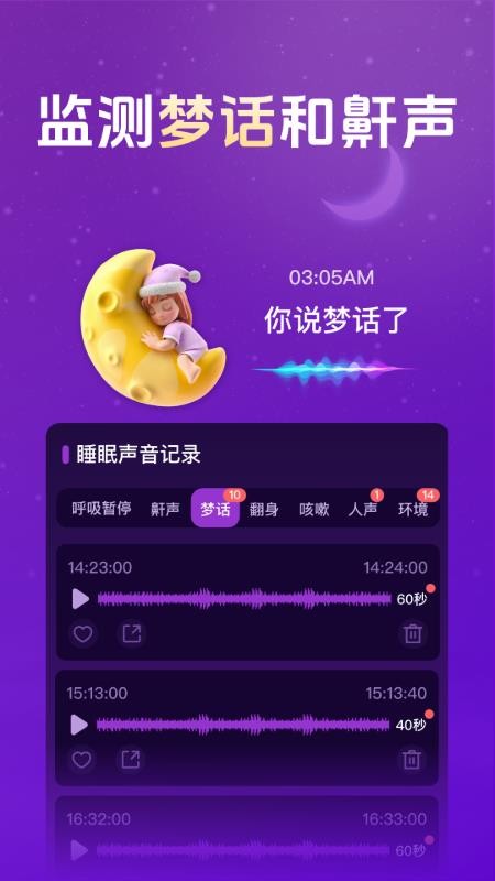 甜休appv1.0.0截图2