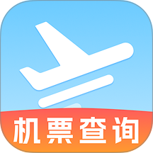 航班机票查询管家最新版 v1.0.0