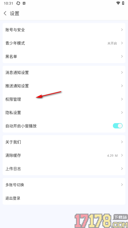 蜗牛直播手机版设置禁止使用悬浮窗权限功能的方法