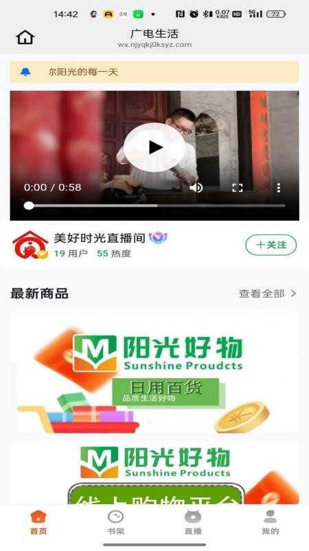 拔地官方版v26.03.13截图1