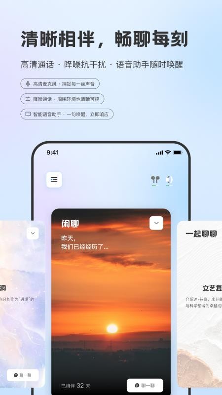 Hi Light appv0.5.25-20260318截图1