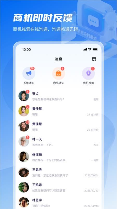 面料智典官方版v1.0.41截图4